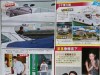 s_8C80586700AJ0003.jpg