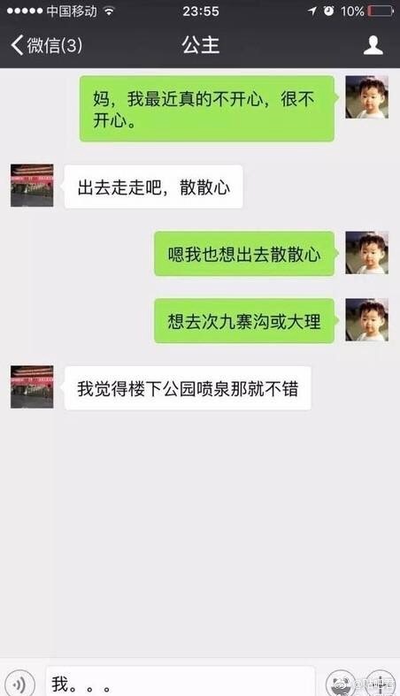 b1072857gy1ffhctia6ckj20ck0lvmy6.jpg