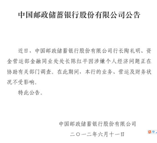 20120611174225de3de.png