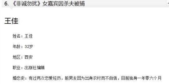 2013011314344968096.jpg