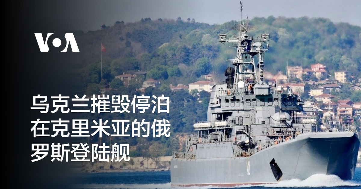 www.voachinese.com