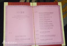 U996P28T3D3350071F346DT20110703153147_small_h.jpg