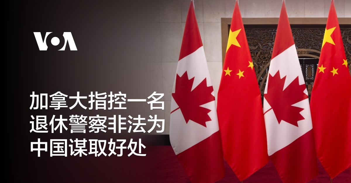 www.voachinese.com