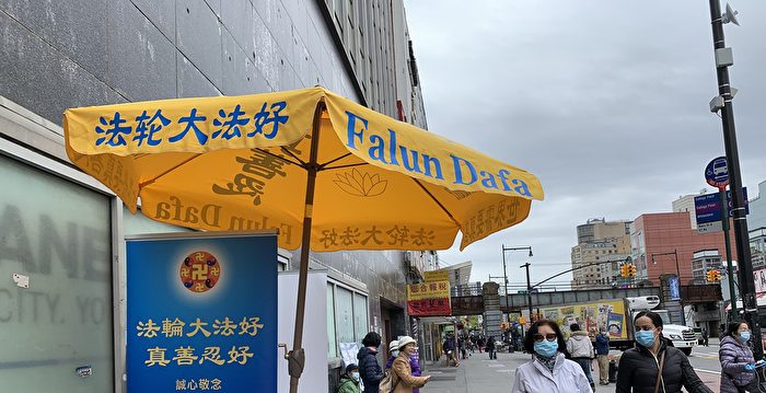 www.epochtimes.com
