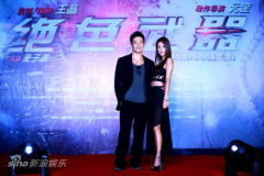 U3088P28T3D3670017F234DT20120627191855_small_h.JPG