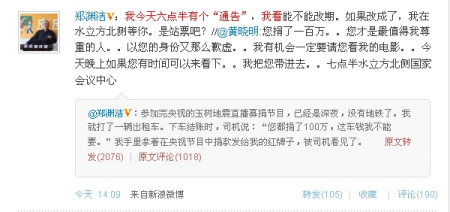 2010422175555.jpg