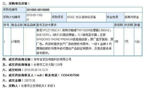 20100618044126b6249.jpg