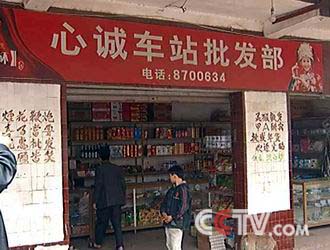 20050418102378_003.jpg