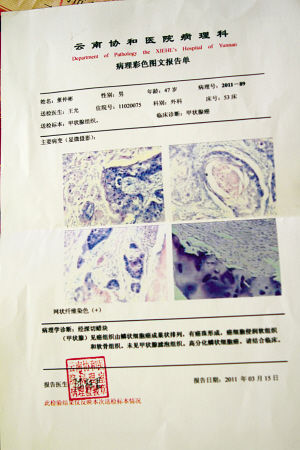 2012052703391290768.jpg