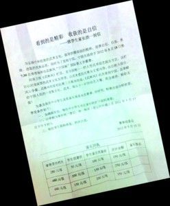 201205181154506db92.jpg