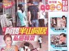 s_8HKJNF1800AJ0003.jpg