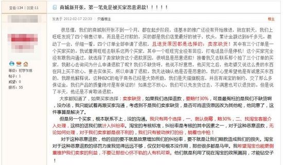 2012030211082534b75.jpg