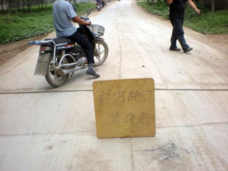 2010072110593524958.jpg