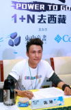 U2398P28T3D3350143F346DT20110703182459_small_h.JPG