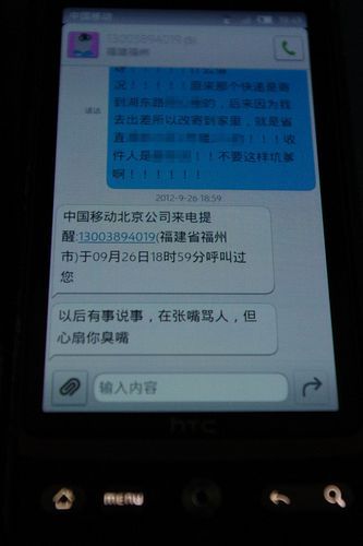 20120928122309f2e3e.jpg