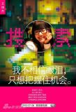 U3088P28T3D3644717F326DT20120530194251_small_h.jpg