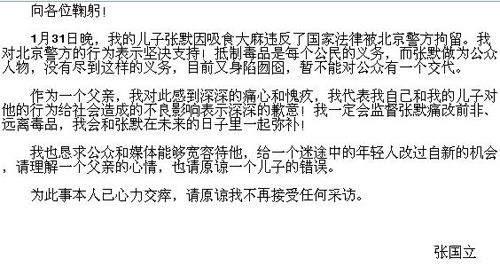 2012020103122895468.jpg