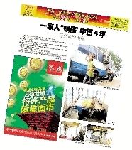 201012310301384b04a.jpg