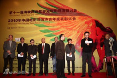 U3587P28T3D3183065F346DT20101220212139_small_h.jpg