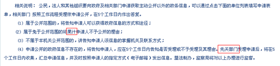 201204091214449bd93.png