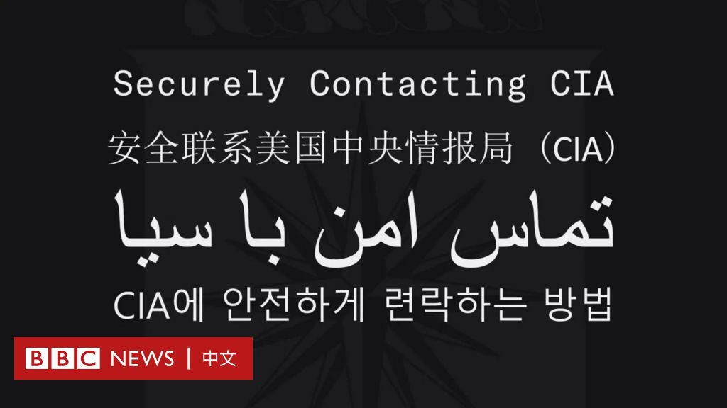 www.bbc.com