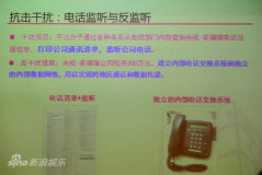 U3088P28T3D3019762F346DT20100716202320_small_h.JPG