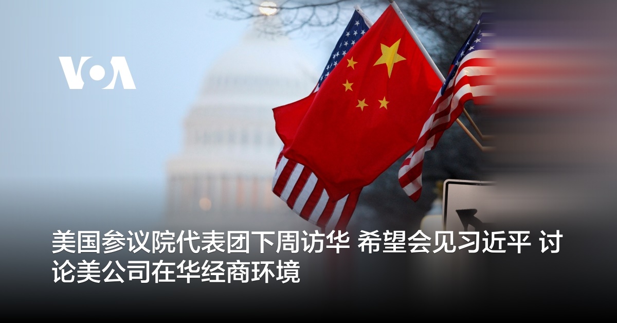 www.voachinese.com