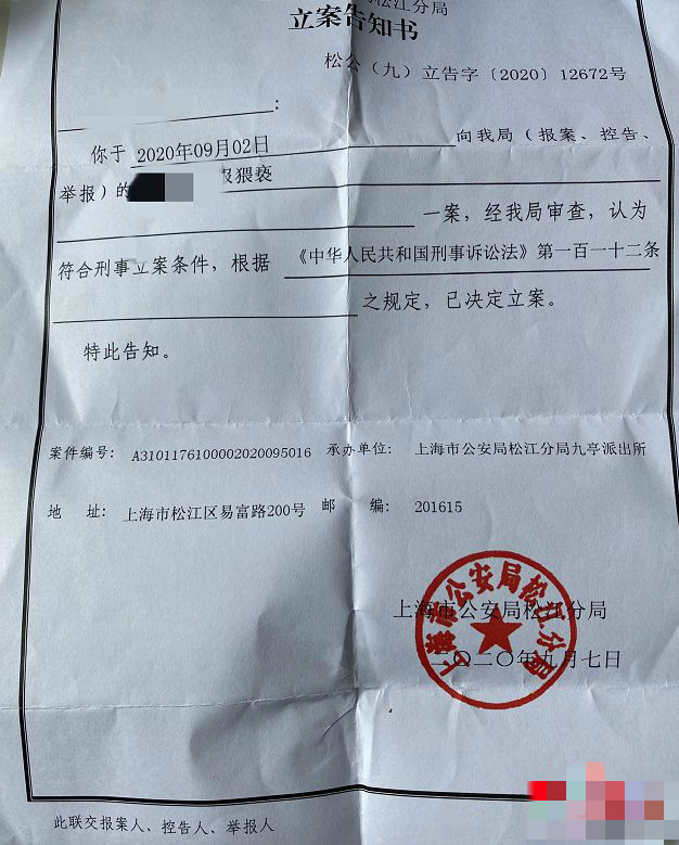 8226-izrvxmf6399899.jpg