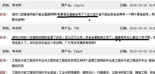 2011033113030697128.jpg