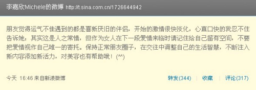 20108320854.jpg