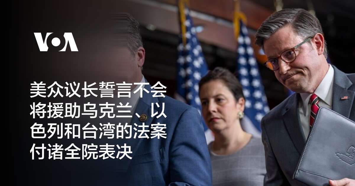 www.voachinese.com