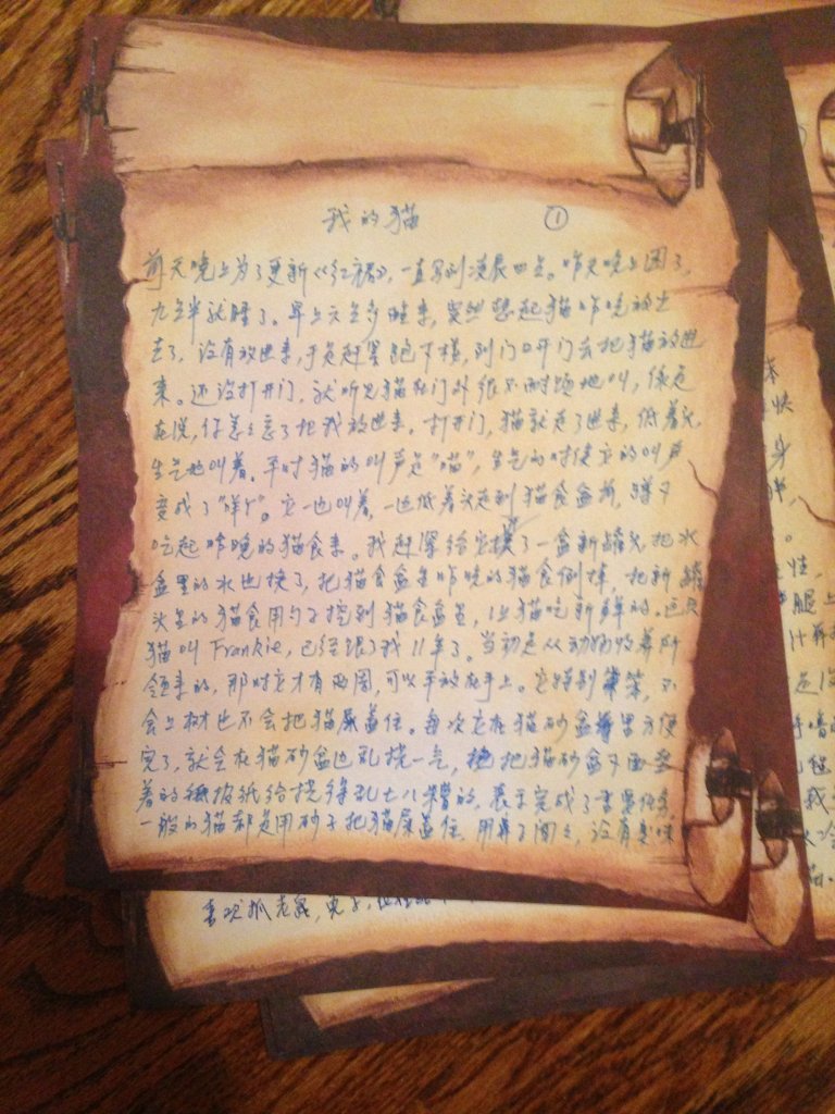 664518