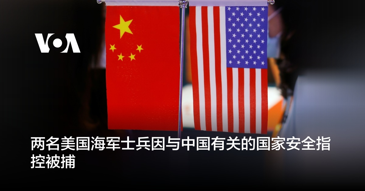www.voachinese.com