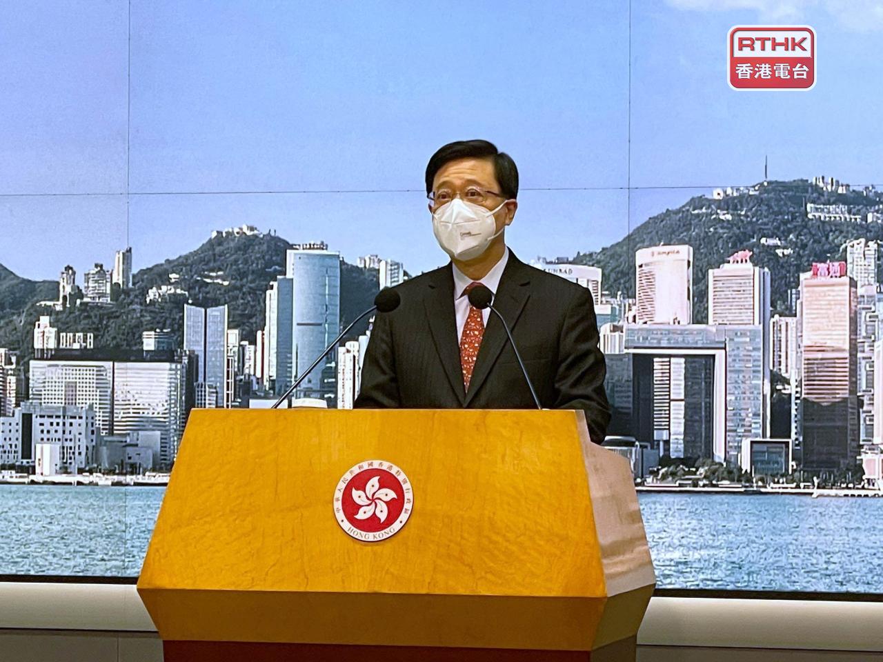 news.rthk.hk