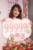 U2190P28T3D3536790F326DT20120118001224_small_h.jpg