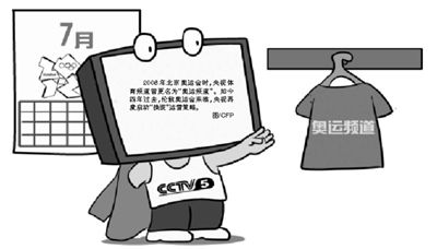 U5956P28T3D3569102F326DT20120301024921.jpg