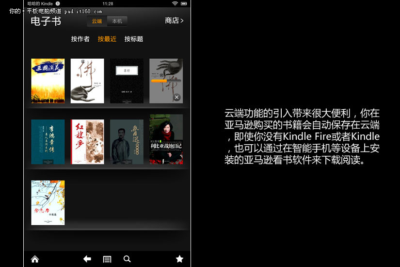20130702095702343.jpg