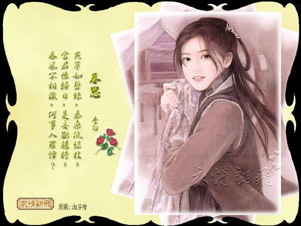 填词技巧（四）：词眼和警句