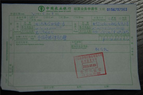 U5199P28T3D3304426F358DT20110510215329.jpg