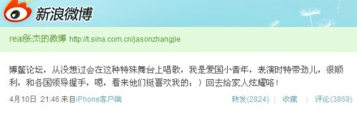2010412163811.jpg