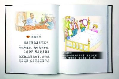 20101021042826679fe.jpg