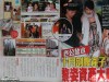 s_8CD9JGSP00AJ0003.jpg