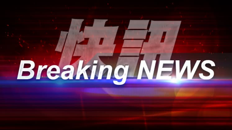 tw.news.yahoo.com