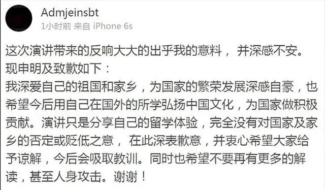 跪舔美国的杨舒平去了韩国，社交平台发言：希望疫情期间尽快回国