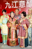 U2398P28T3D3180093F346DT20101217115421_small_h.jpg