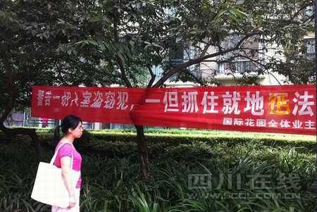 2012071001265548e1f.jpg
