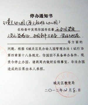 2012120902060633022.jpg