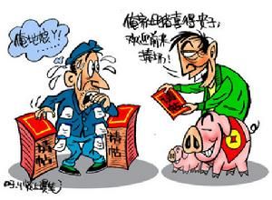 2011022012271764914.jpg