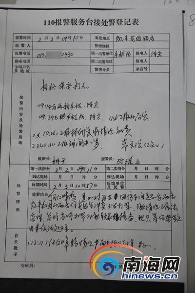 1328432773_QsRBJv.jpg