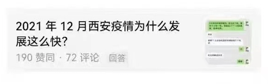 chinadigitaltimes.net